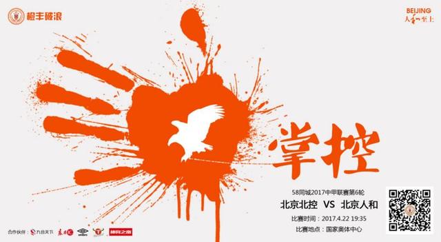 片方邀请了上海爱乐乐团，连续演奏了《龙猫》《千与千寻》《崖上的波妞》《哈尔的移动城堡》《天空之城》五部宫崎骏经典动画中的配乐，交响音乐会以宫崎骏和久石让合作巅峰《天空之城》为结束，震撼非凡的高水准演出获得了全场观众雷动的掌声和欢呼